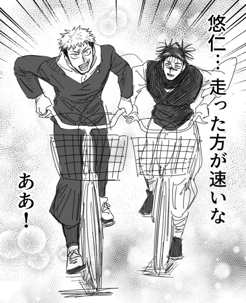 souko_desu's tweet photo. サイクリング https://t.co/rSX8CUzYbi