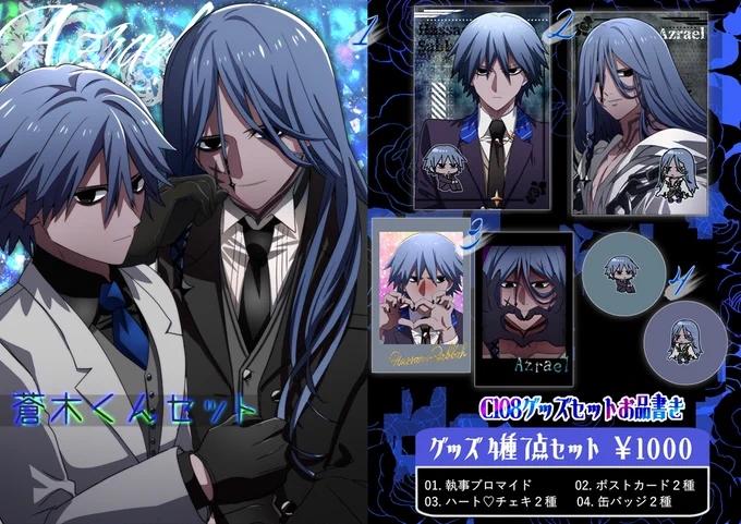 ほんちゅ‎ on X: 