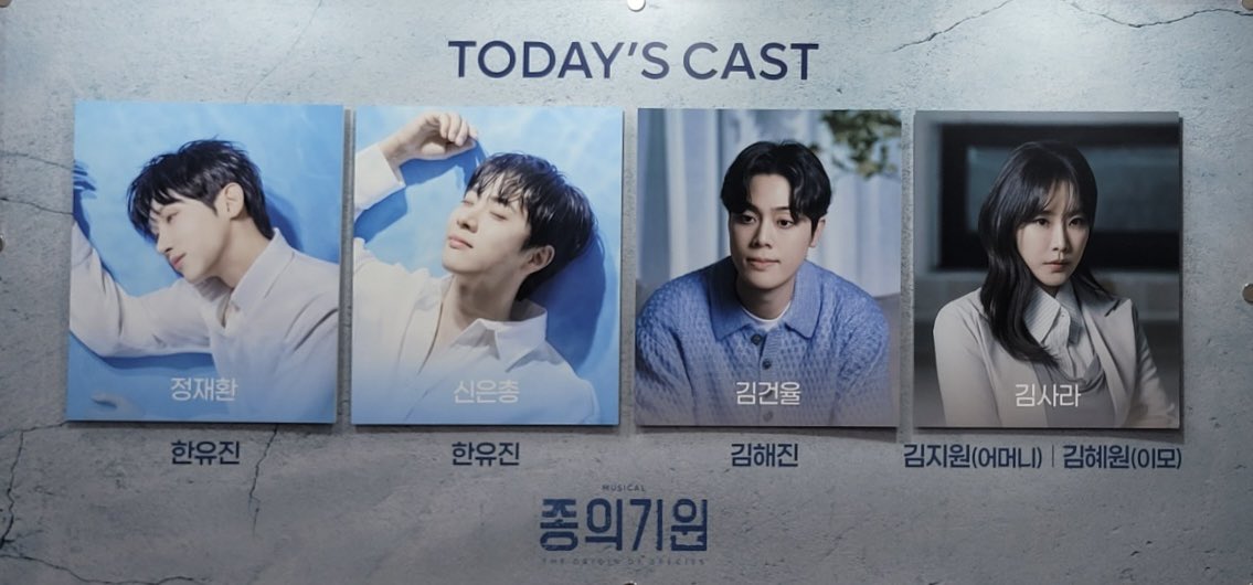 Haaaaav07's tweet photo. #관극하려고_출소했다

2608016 뮤지컬 종의 기원 자열셋 https://t.co/5czZFf0Gba