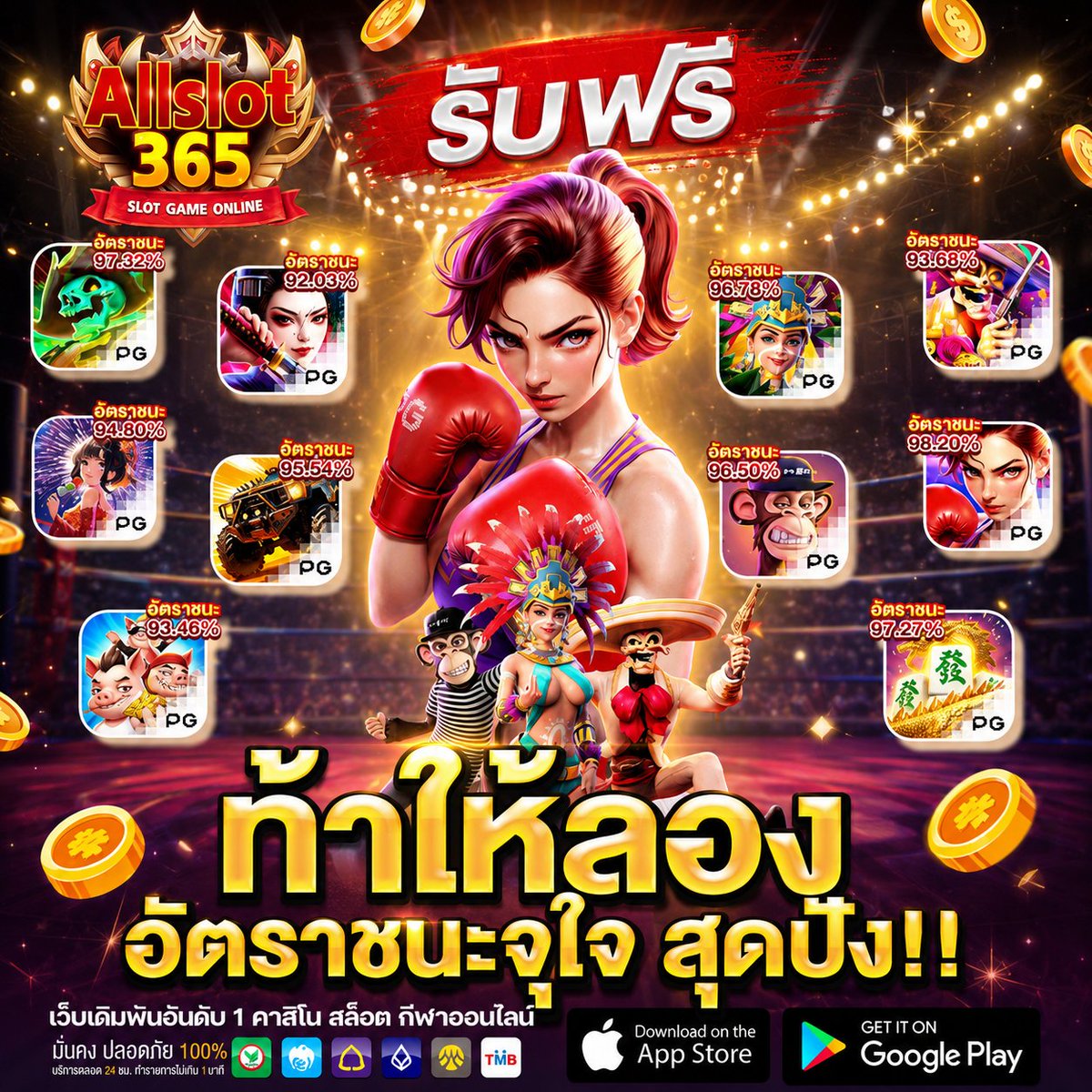 RooseveltMmnb's tweet photo. 🏆🏆สมัครรับ 50 บาท
🎰กรอกโค้ด: ASL214FREE50

📢ยูสใหม่รับทันที 50 ที่หน้าเว็บ
🔍สมัครรับฟรี: https://t.co/TTuDjJaw9R

ฝากครั้งแรกขั้นต่ำ 10 กดรับฟรี 200‼️
✅คืนยอดเสียทุกวัน 100% ทุกยูส

#Aslแจกจริง #ทุนฟรีถอนได้จริง #ทุนฟรีสล็อต #เครดิตฟรีล่าสุด #ทุนฟรีสมาชิกใหม่ https://t.co/j8uS7UDlhN