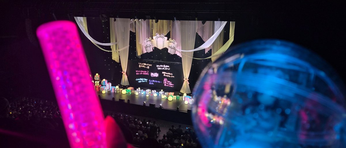 guniii_p's tweet photo. #トイボ公演_ひる 行ってきました！
私色ギフト嬉しくて涙ぽろりん😭たのしかった！！！ https://t.co/ja7Vhvrd8B
