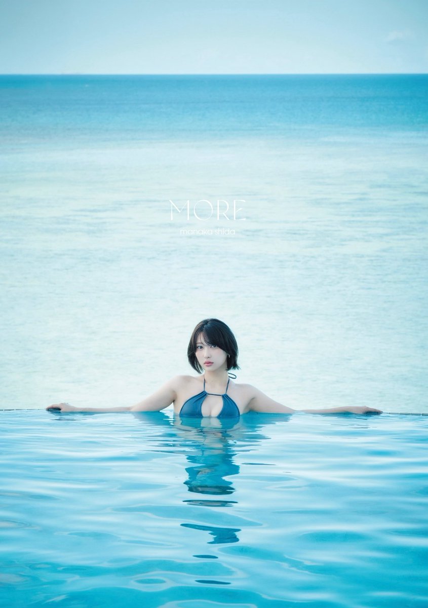 _manaka_shida_'s tweet photo. 🩵お知らせ🩵

この度、2nd写真集 『MORE』 を発売することになりました。
今回はグアムで撮りおろししてきました🌺🏝️

本日より、初回限定版の受付がスタ���トします
受付期間は本日8月16日（日）〜23日（日）✨
詳細はサイトをチェックしてください☑️

https://t.co/83UYkyzUNg https://t.co/ijqNH5ceXA