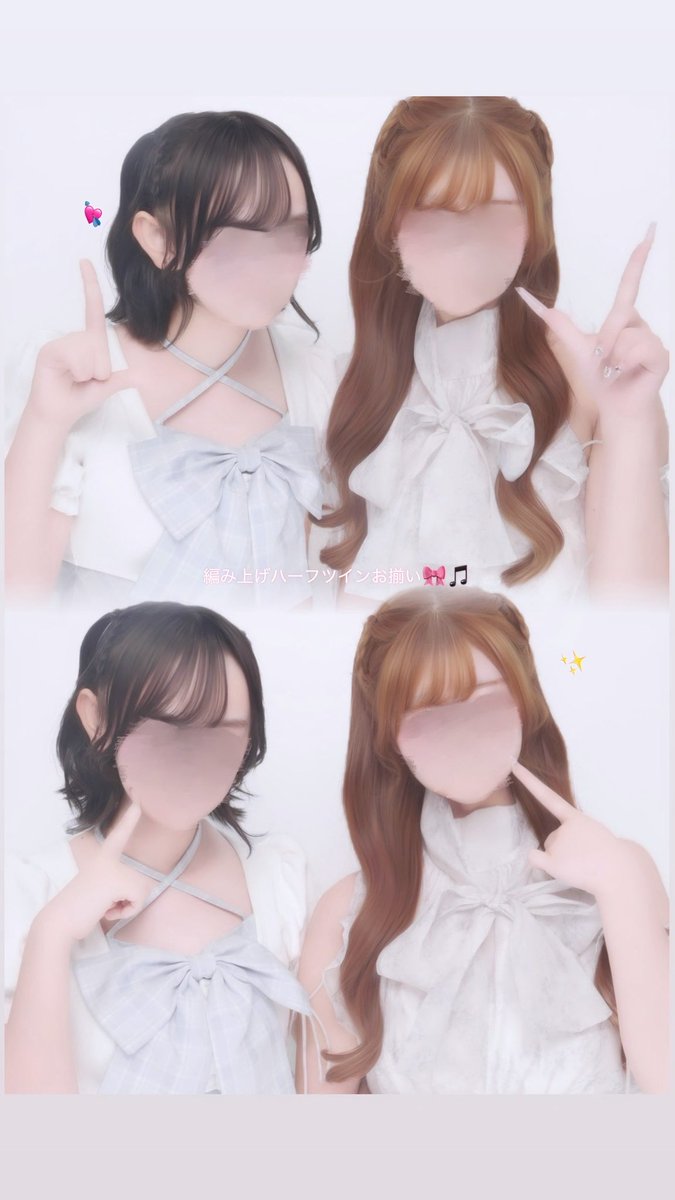 u__u01228's tweet photo. 2人ともお渡しまで時間あったから𝐂𝐚𝐟𝐞>  ̫<♩
たまたまヘアメお揃いでにんまり✌🏻(•ω<)⭐️
住みも年齢も全然違うのにありえん楽しかったまた会おうナー‼️‼️
@39nyans2💕 https://t.co/dB4RAchamg