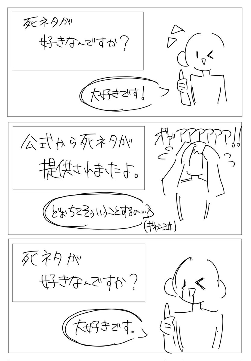 otya_0430's tweet photo. 今これ https://t.co/hHjg08oiCu