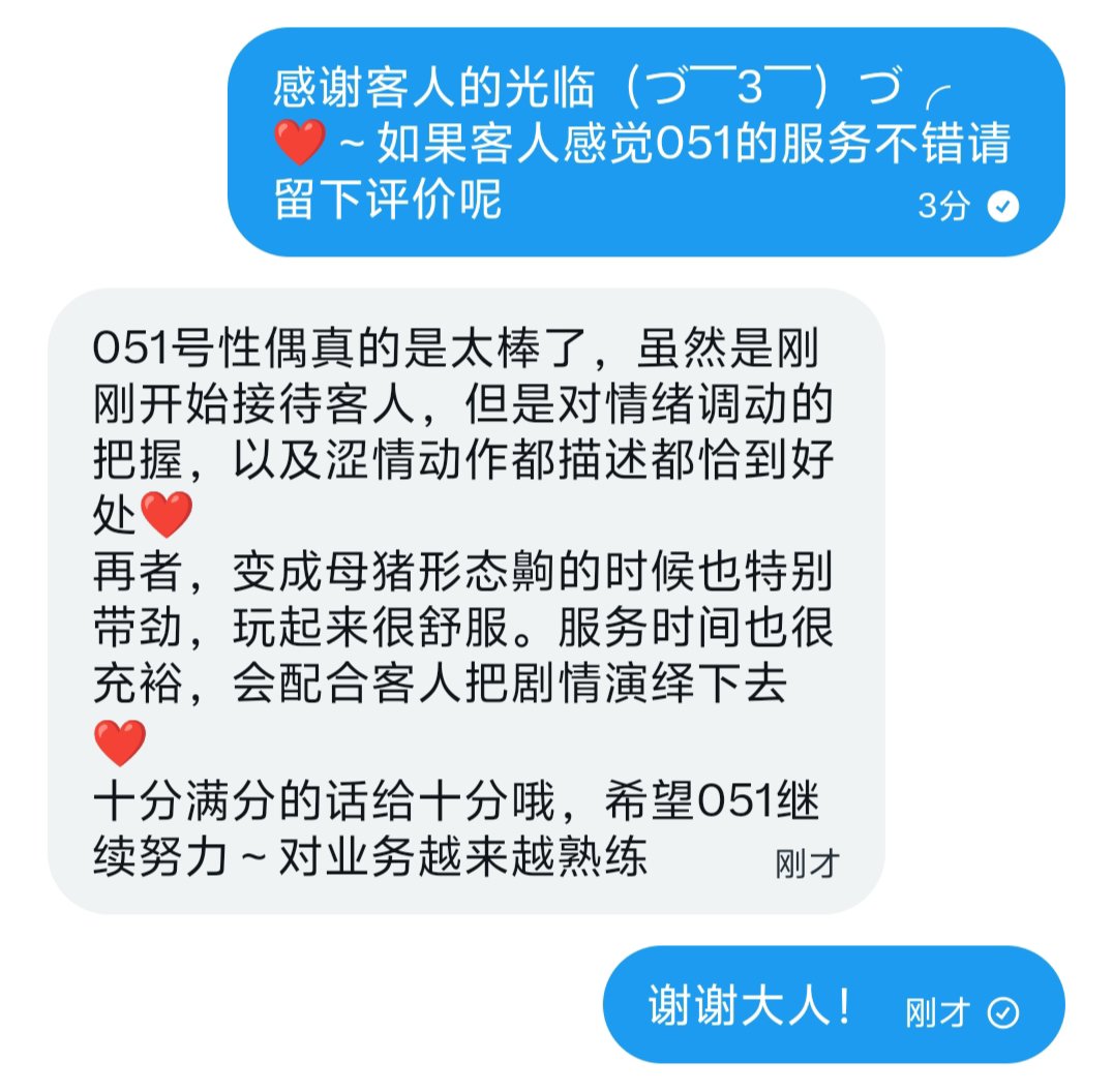SlabMonica's tweet photo. 新机体刚好服务新客人呢 https://t.co/BXQI6ff87i