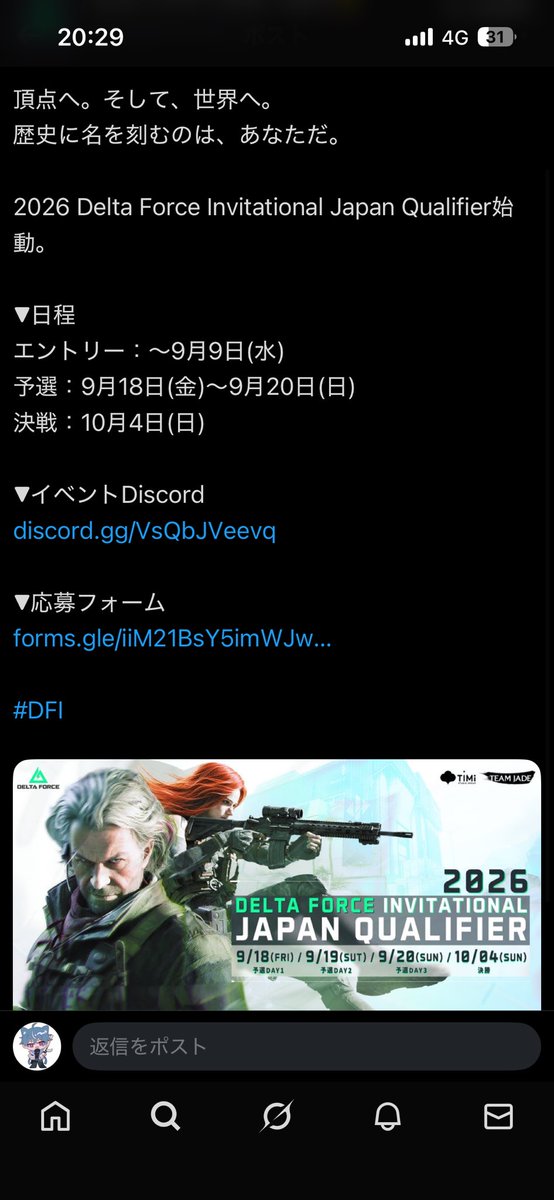 fel1c1aaa's tweet photo. こちら
@1を探しています!
モチベが続く人、すぐ萎えない人
時間帯はDMにて教えます。
#DeltaForce
#Deltaforcepc https://t.co/Uh9yDT0Ve2