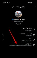 abiuaws21's tweet photo. إماراتي صهيوني 
او صهيوني في الامارات 
...
#السعوديه_خط_أحمر https://t.co/JHxrfkvZZI