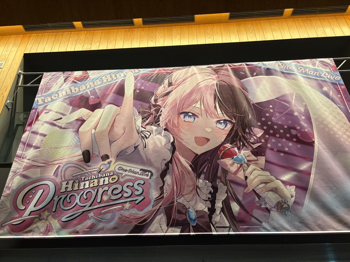 7ka4_14's tweet photo. #橘ひなのワンマンライブ
2日目のみ
神席
歌声・MC
全て含めて最高の思い出です！
感動を届けてくれてありがと
登録者100万人・6周年おめでとう！
7年目も元気にひなーのらしく頑張ってください!!
#ねえねえひなの https://t.co/w0QveHX46o