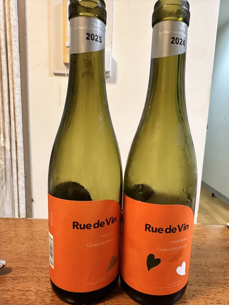 noelworks's tweet photo. Rue de vin のゲビュルツトラミネール飲みくらべ https://t.co/mouMvwZeu1