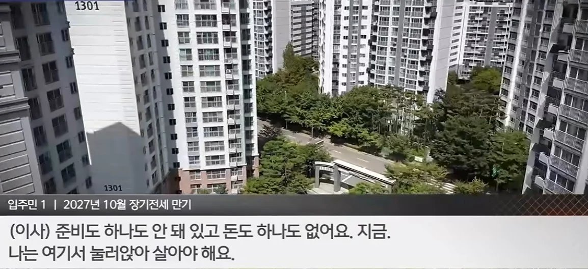 Dangerplanet's tweet photo. 진짜 생각을 못했는데 임대아파트들이 가지고 있는 딜레마다 진짜.. https://t.co/hKEbbDSDA1