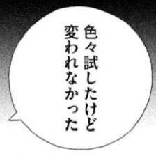 zgicwi's tweet photo. 愛されたい。じゃなくて 愛したい。
 #レズビアン  #同性愛  #レズビアンさんと繋がりたい https://t.co/qrZXlcANs4