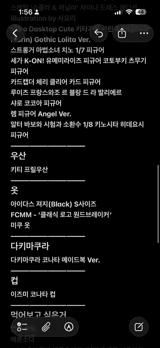 yp9af's tweet photo. #위시리스트

잘 못된 부분 잇을 수도 잇어요 https://t.co/y2xG1xZ8oV