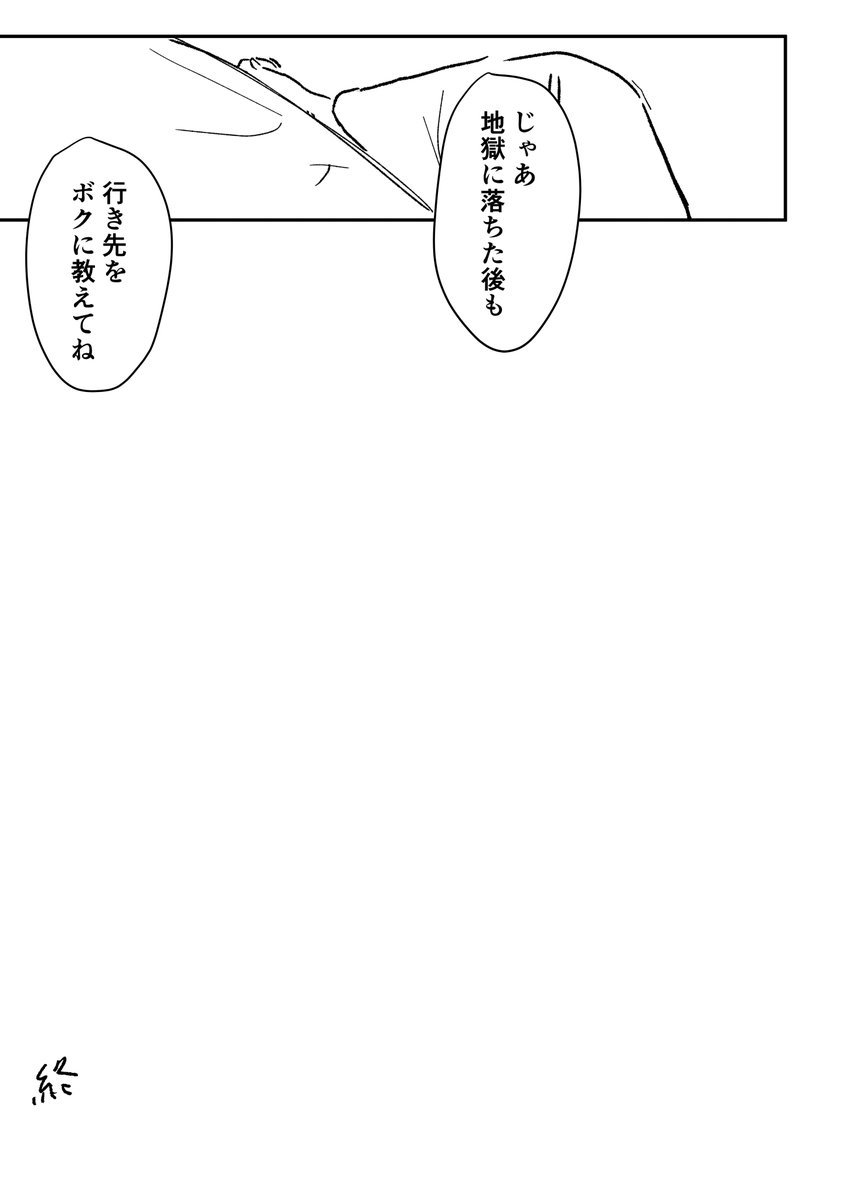 A943356's tweet photo. 2/2 https://t.co/2S7z16qwE7