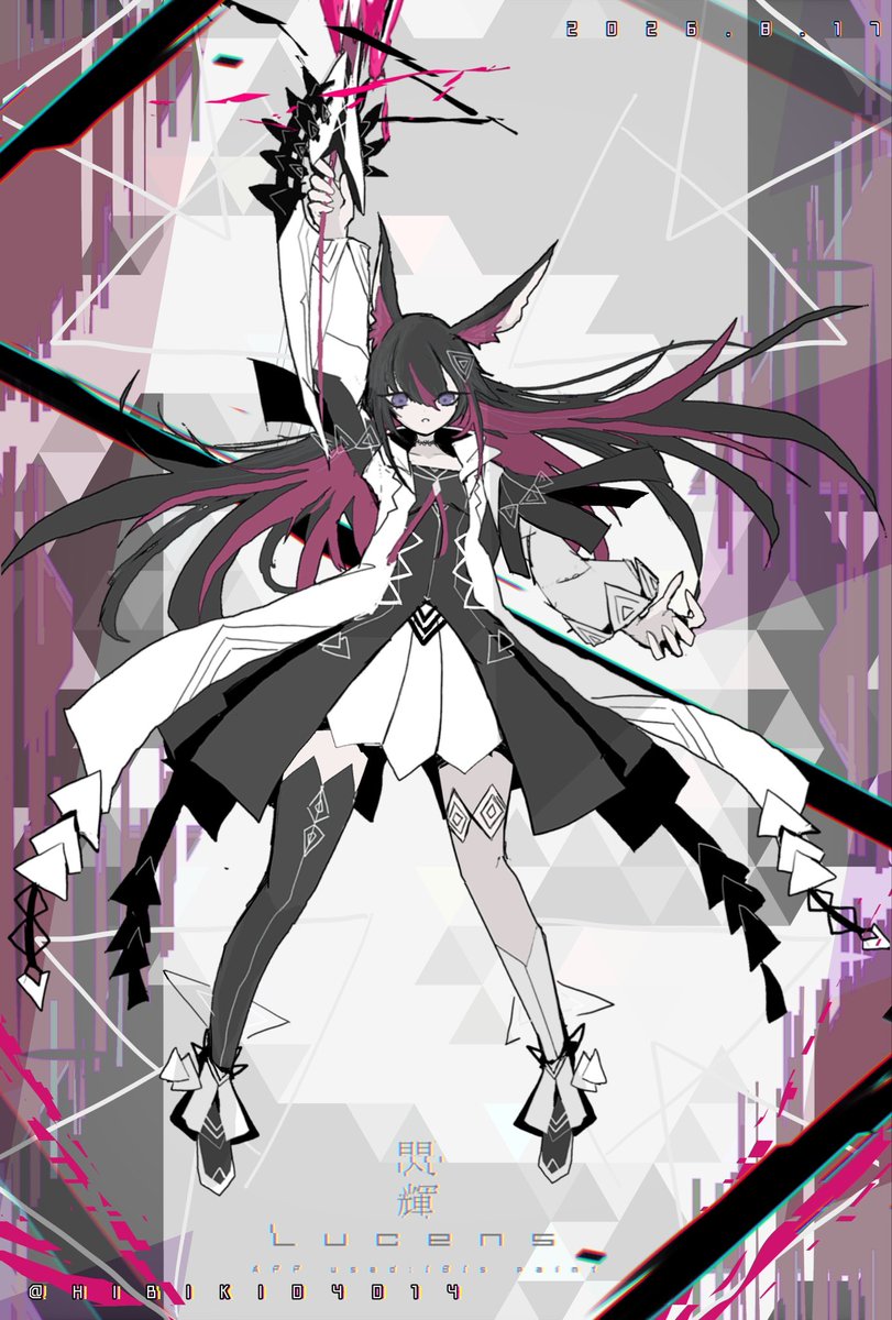 オリジナルイラスト