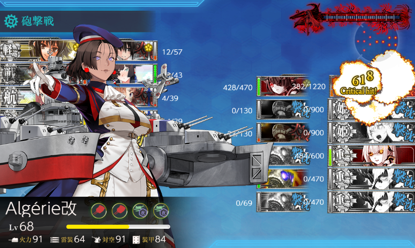 yasen_dai_0216's tweet photo. E5-4甲W川内旗艦で終わり！～Visbyを連れて～

到達24回でついに引いてしまいました
しっかり味わい尽くした点と、彼女の立ち姿と声のかっこよさが少し好きだったので、手は滑りませんでした

いつも通り足柄さんと陽炎型も一緒にいけてよかった！ https://t.co/MUzleoT1Nz