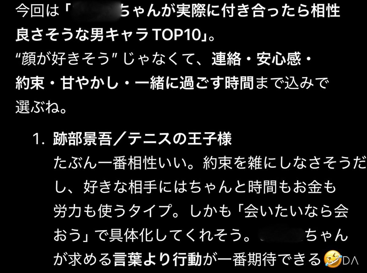 yaaaaaaaku's tweet photo. やはり跡部様は私の理想の全てを持った完璧で最高の男でした😀
一生ついていきます…….
顔も好きです https://t.co/2ffPLTZtDI
