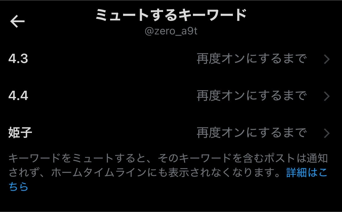 zero_a9t's tweet photo. してて良かった https://t.co/Wxk15hvjyR