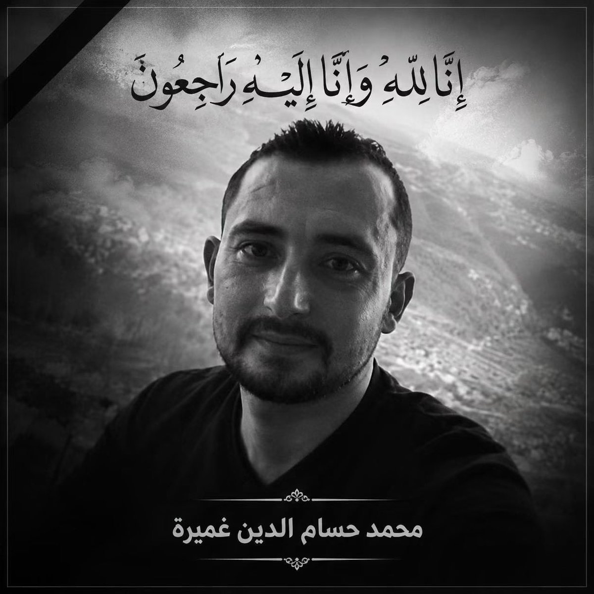 MousaAlomar's tweet photo. خبرٌ محزنً وصادم وفاة محمد غميرة تعذيباً في الحفة ، ونحسبه عند الله شهيداً ، التعذيب مرفوض ومدان ، ويجب محاسبة مرتكبي هذا الفعل الشنيع عاجلاً وضمان عدم تكراره .. العزاء لأهله وذويه..  والعار لقاتليه . https://t.co/iPnfwspx0Q