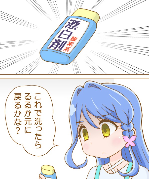 yoshimi_50's tweet photo. るるかちゃんを心配し過ぎてよからぬ方法で
無理やりシャドウの浄化を考える
くれあさん https://t.co/vxb68gQgvh