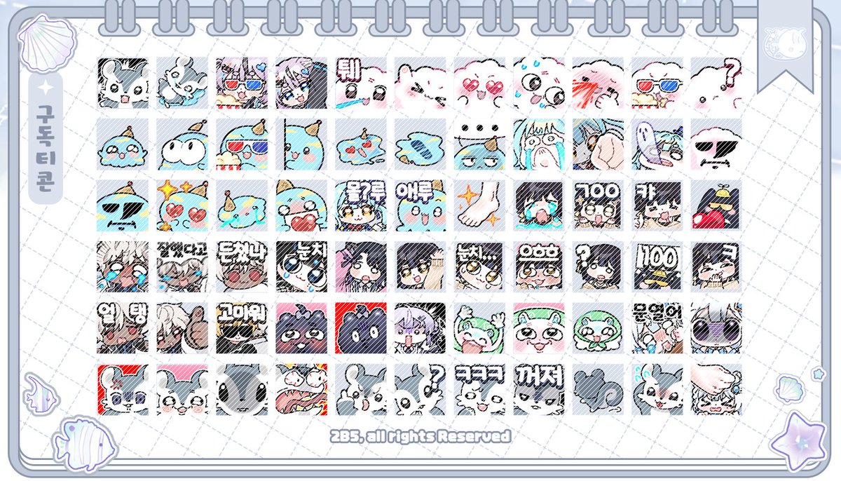 cm_2B5's tweet photo. #RT #커미션 #커미션RT 

누적 작업 수 1200장 돌파!

❥ https://t.co/wm7WHzjXGO
크레페에서 구독티콘, 움짤티콘 타입을 개장 했습니다🩵

❥ https://t.co/ZYXw92Tmqs
오픈카톡으로 신청 시 장 당 -3,000원 할인 중 이에요!

편하신 곳으로 문의 주세요 ㅎ /// ㅎ~!! https://t.co/OLNlyPPmFi