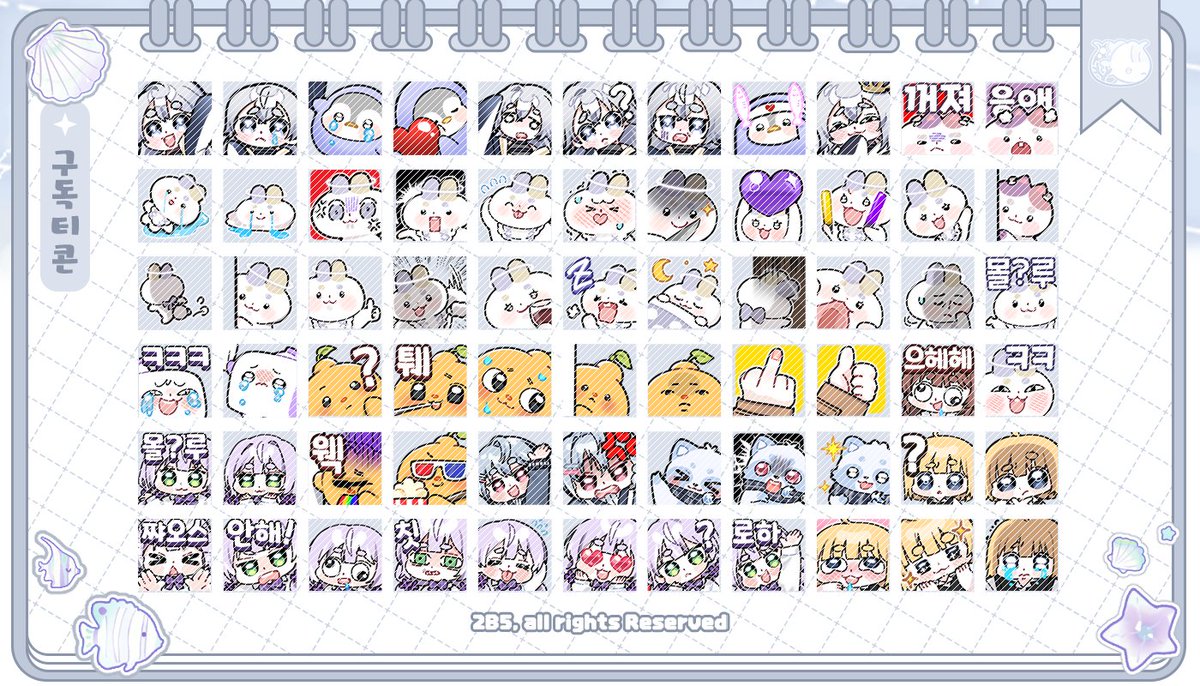cm_2B5's tweet photo. #RT #커미션 #커미션RT 

누적 작업 수 1200장 돌파!

❥ https://t.co/wm7WHzjXGO
크레페에서 구독티콘, 움짤티콘 타입을 개장 했습니다🩵

❥ https://t.co/ZYXw92Tmqs
오픈카톡으로 신청 시 장 당 -3,000원 할인 중 이에요!

편하신 곳으로 문의 주세요 ㅎ /// ㅎ~!! https://t.co/OLNlyPPmFi