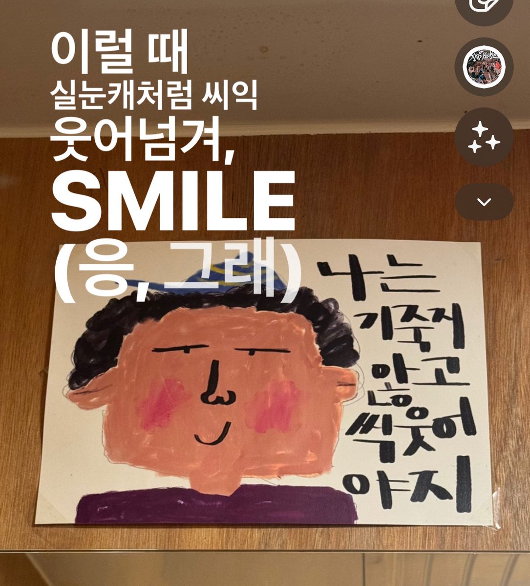 chfhrakdma's tweet photo. 광주 또 방문 개개개개개개좋아……… https://t.co/iwpO0EZ5Mx