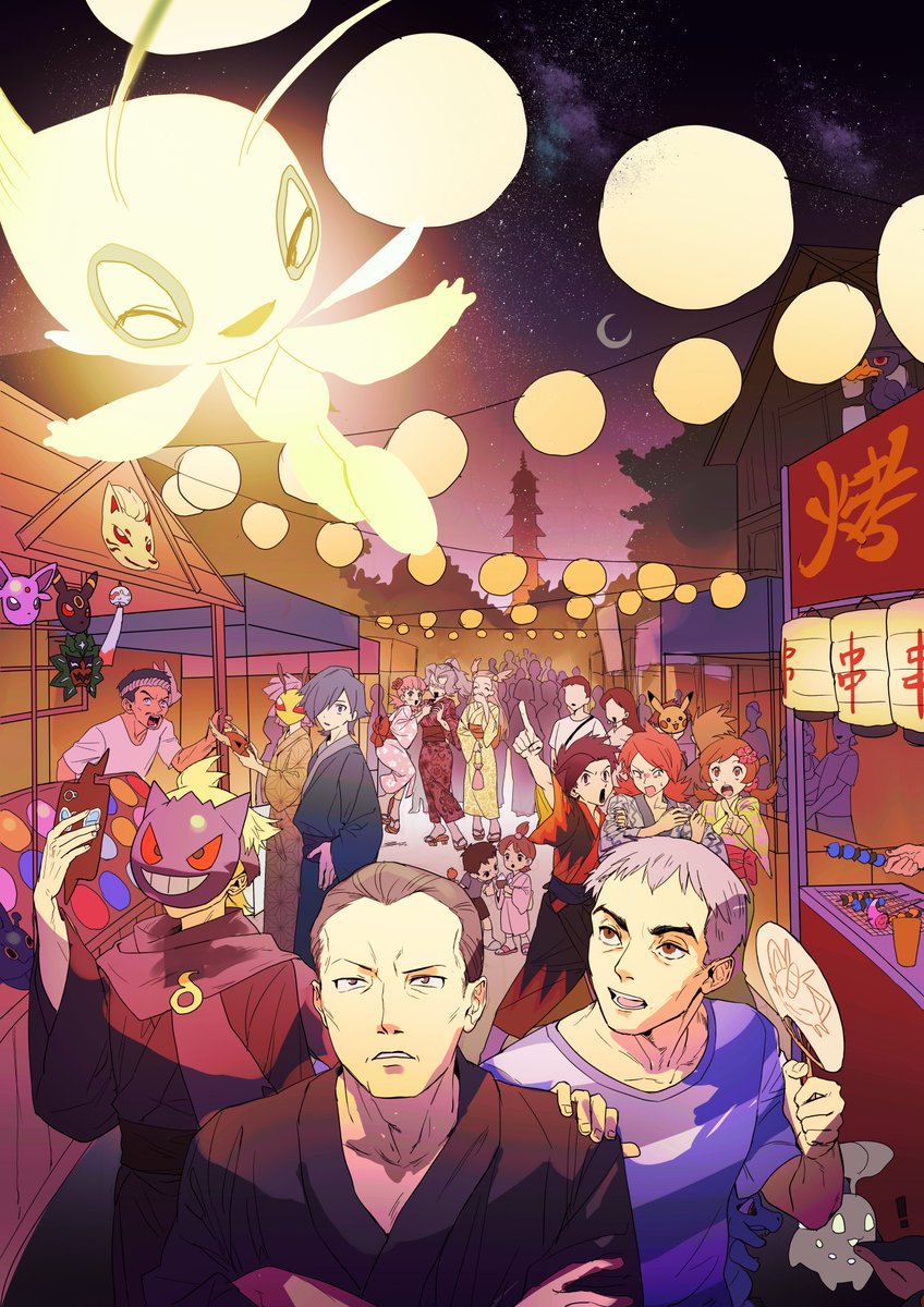 piao_lao58449's tweet photo. 🎇🏮⛩️
but
#catloversshipping #サカクチ https://t.co/oXJTSQN7Y5