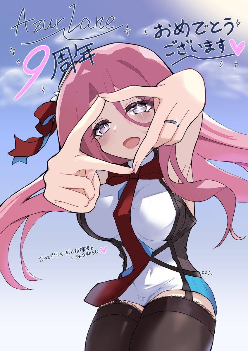 nio_potato's tweet photo. #アズレン9周年アート
@azurlane_staff 
周年用に使おうと新刊の表紙と兼用で描いてた9周年イラスト
Saruさんがアズレンに戻ってくる事があればそれが何よりも嬉しいんだけど実現はあるかなぁ https://t.co/7jLINidK32