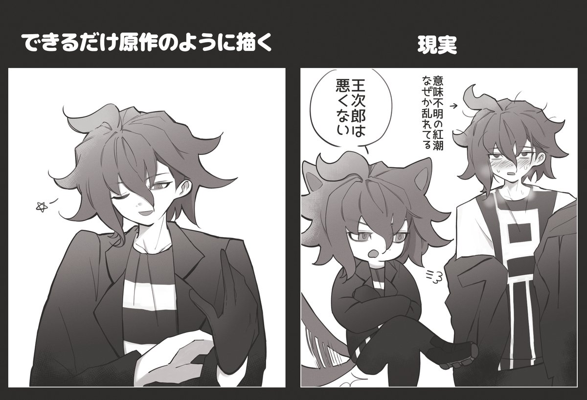nana_duzi's tweet photo. 最近私が描く推しCPこんな感じでしんどい https://t.co/fWQM1J7CUl