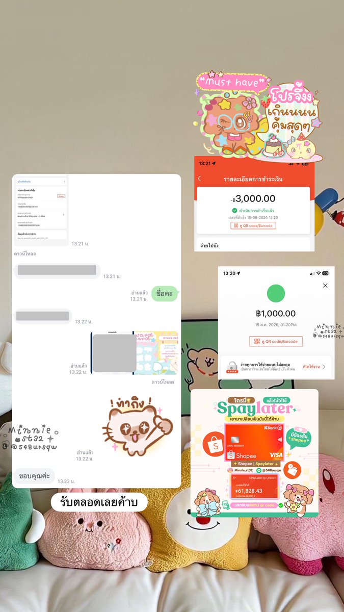 p_ppink1's tweet photo. 🧸ยินดีต้อนรับค้าบ•ᴥ•
ชื่อมิ้นน้า จะเรียกพี่เรียกน้องได้เลย
ร้านมิ้นพร้อมให้บริการค้าบป๋ม💗
________________________
♡ เช็ครีว��วร้านมิ้น500+👇🏻
ยินดีให้บริการลูกค้าทุกท่านค่ะ

#shopee #shopeespaylater #tiktok https://t.co/mdkusZajvB