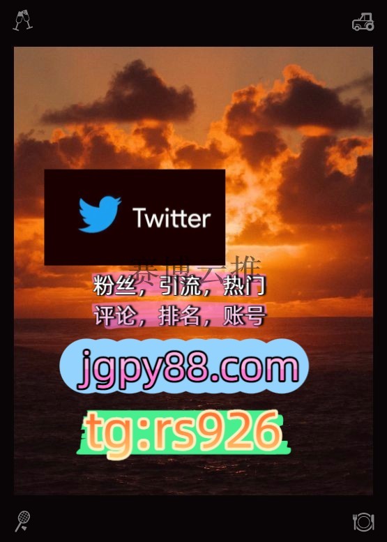 a_caibo's tweet photo. Be respectful considerate and kind.
海外流量、品牌推广、社媒营销多账号管理、批量发帖、内容同步外🎣facebook评论截流🎉股票代码🌟辅助工具🔥品牌增长👍
排名号推特账号软件获客、海外推广、流量增长武汉
代发矩阵互动🌞輔助工具🌂围210879注册号
热门号嘉兴代发金华   😒客.服看→资.料
海 https://t.co/UFNspPJ24H