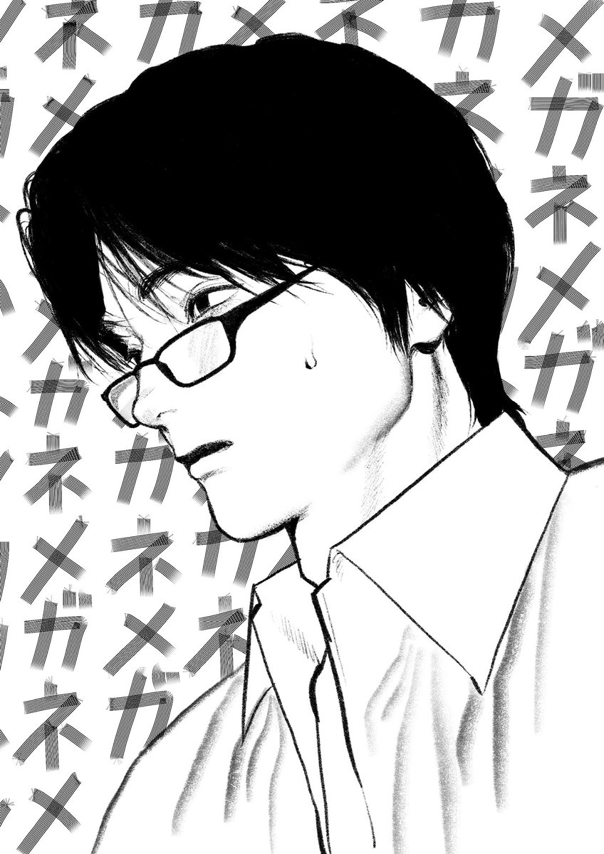 x_m8524's tweet photo. 🤓 https://t.co/yr6tvdRzhg