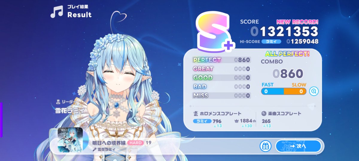 Redblue3395's tweet photo. ラミィさんの歌声、可愛過ぎるのだが。

よっぱらみゅーじっくの実装待ちです。 https://t.co/u78aW4WUgU