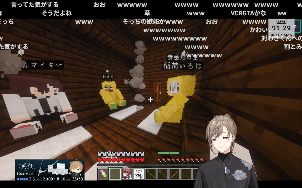 5diva_san's tweet photo. 本音サウナで思い切って本音で語るごっちゃん「俺、葛葉くんと叶くん好きなんすよ。だからわきをに嫉妬してチコついてる」
3人「ｗｗｗｗｗｗｗｗｗ」
#ストリヌ https://t.co/t1cau9wWNl