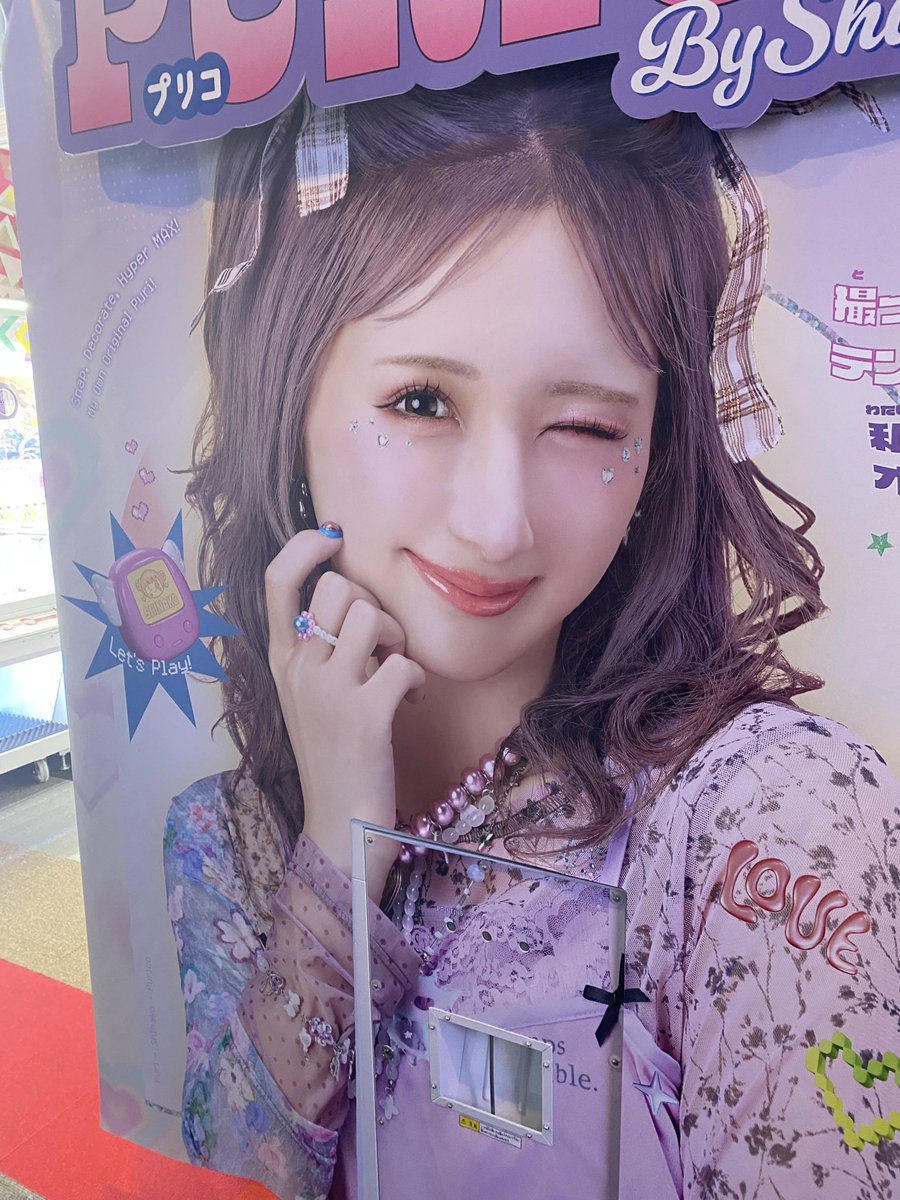 AichiOspring's tweet photo. たのしんだ！ https://t.co/87JJxGWkIW