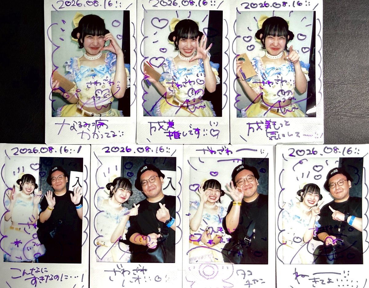 H_zawa2's tweet photo. おつなーるん💜会いたいなーとはずっと思ってたけど、パンピ化が重症すぎて腰が重すぎまして...ごめんなさい🙇‍♂️目がなくなるくらい笑顔で喜んでくれたの超嬉しかった👉👈セトリ的に超なるみﾁｬｰﾝ激染み大根ボイス味わえてないので近々食しに行きます🤝🍢

#蛍
#日代成美 https://t.co/a4eJGjpO64
