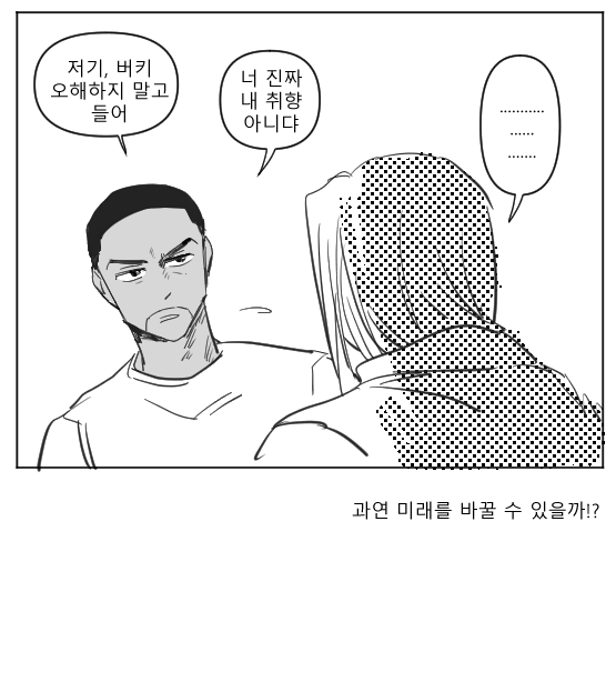ggudagguda's tweet photo. 버키샘 ? https://t.co/dy663OgGqe