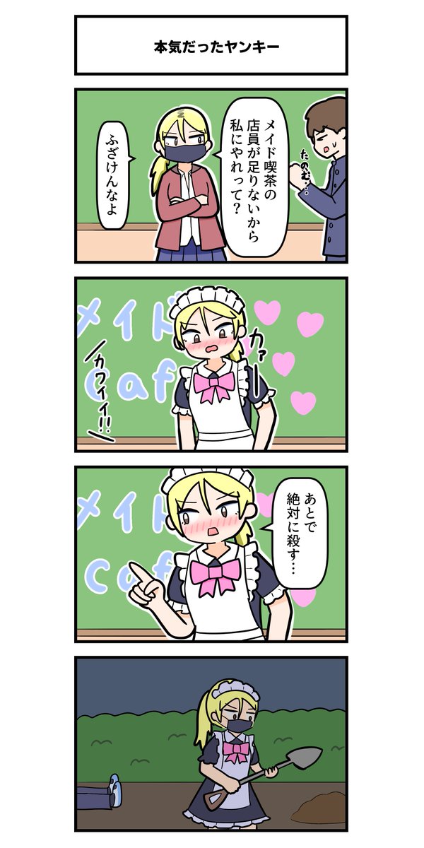 akmd_kuma tweet picture