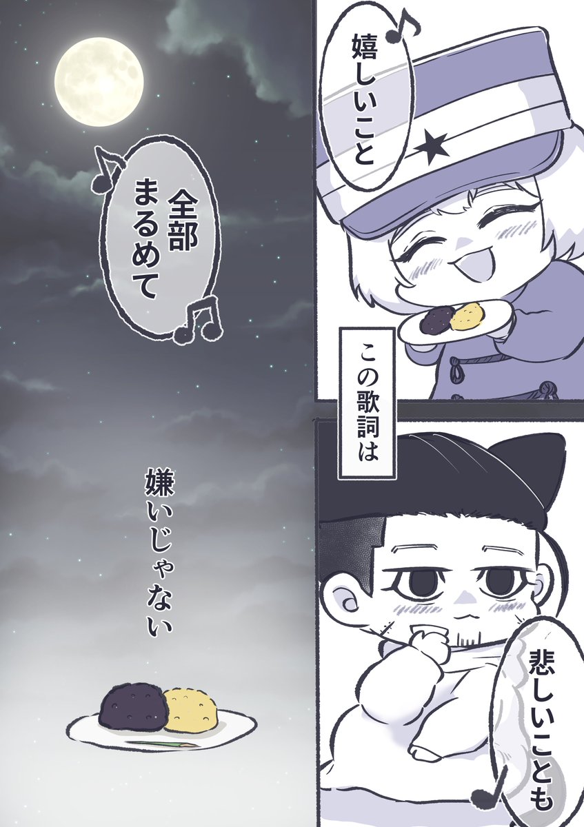 pip2uo's tweet photo. #勇尾の日

お盆
We’re all family🏠

※CLANNADパロ https://t.co/tUXUWE53ON