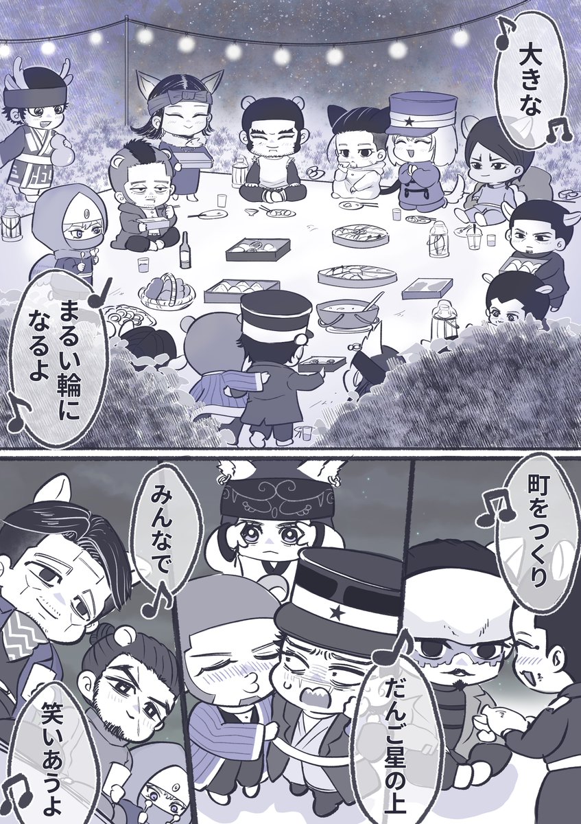 pip2uo's tweet photo. #勇尾の日

お盆
We’re all family🏠

※CLANNADパロ https://t.co/tUXUWE53ON