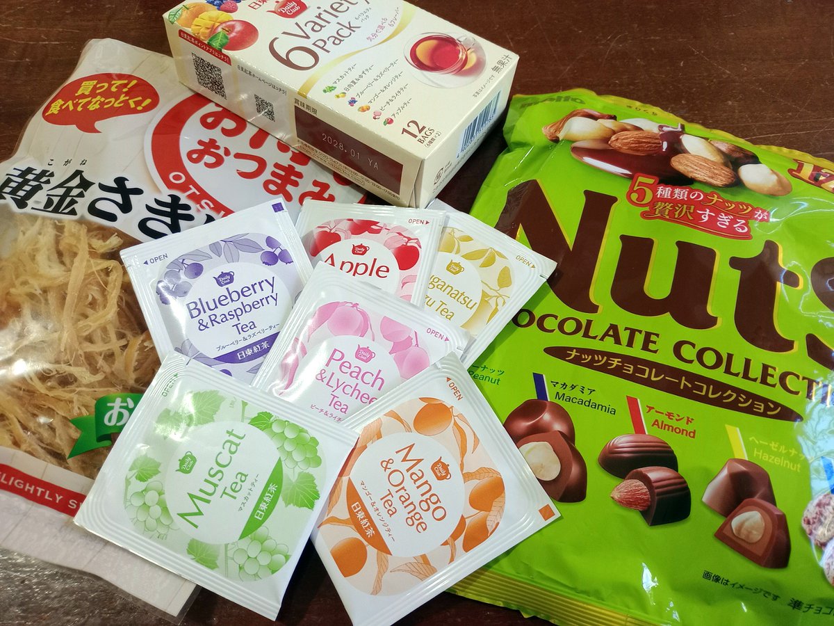 moglindo's tweet photo. 日本からの✈️嬉しいお土産🎁
日本のさきいか🦑やチョコレート🍫って美味しいですね。バリ島にはさきいかってないんです。いろいろなフレーバーのフルーツティー🍎🍑🥭🫐🍊🍇もいい香り🥰
ありがとうございます🙇
#バリ島生活
#日本土産
#ナッツチョコレート
#さきいか
#日東紅茶ティーバッグ https://t.co/ZBLNoZjlUM