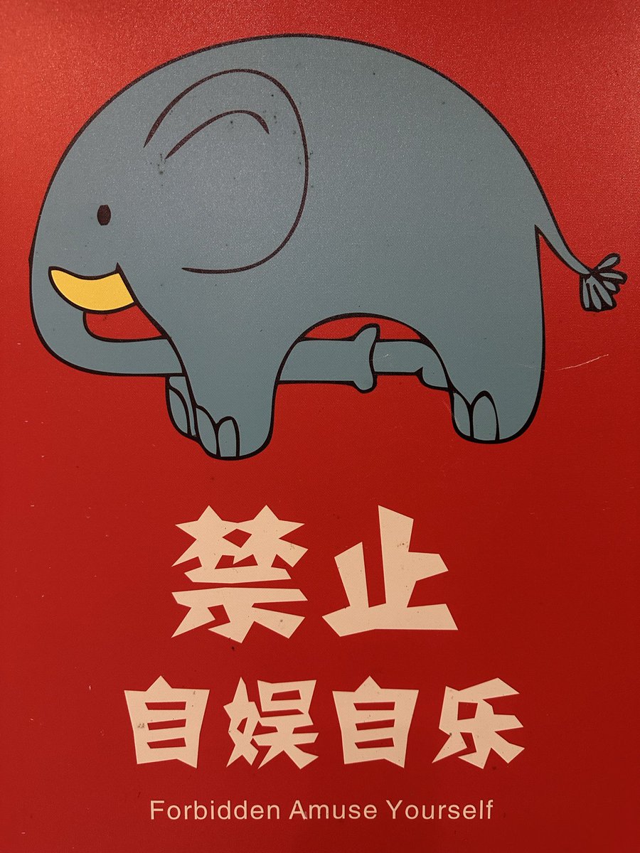 7i_sir's tweet photo. 挺有意思图案 https://t.co/fcb5C78Rx7