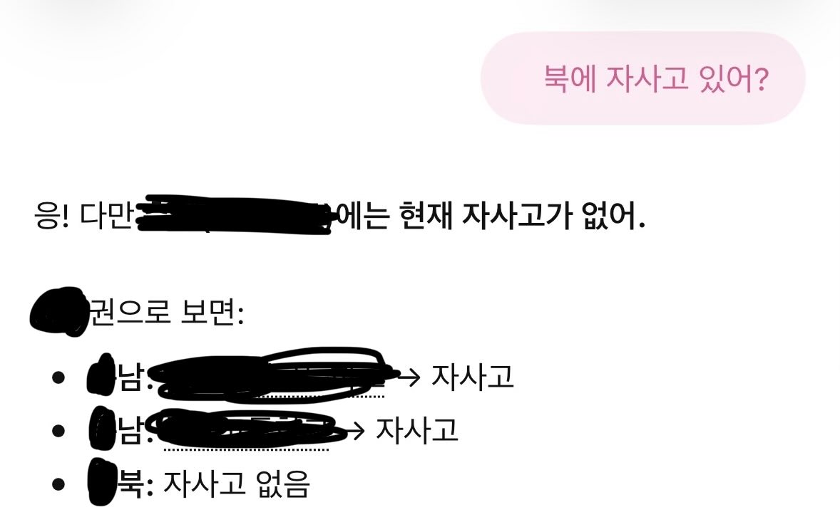 ram_______Q's tweet photo. 나 이정도로 알티 많이 탈줄 몰랏는데
저희 지역 교육청에서 입학한 사람들 결과 모아놓은거라서 자사고는 아니라는것같음(지피티피셜) https://t.co/Q5m1wwiSvv