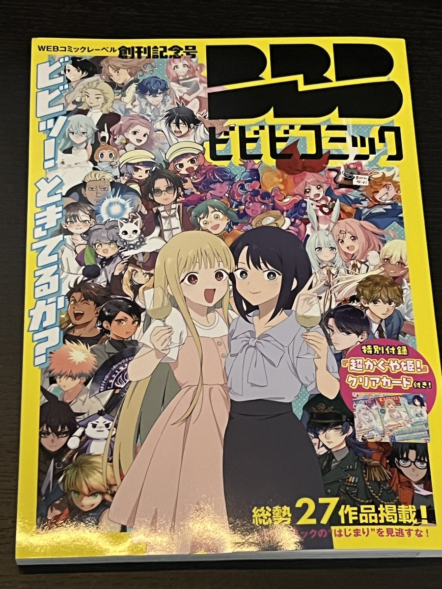 orotiXD's tweet photo. 届いた...普通に泣いたよ https://t.co/Zb7pfYFryV