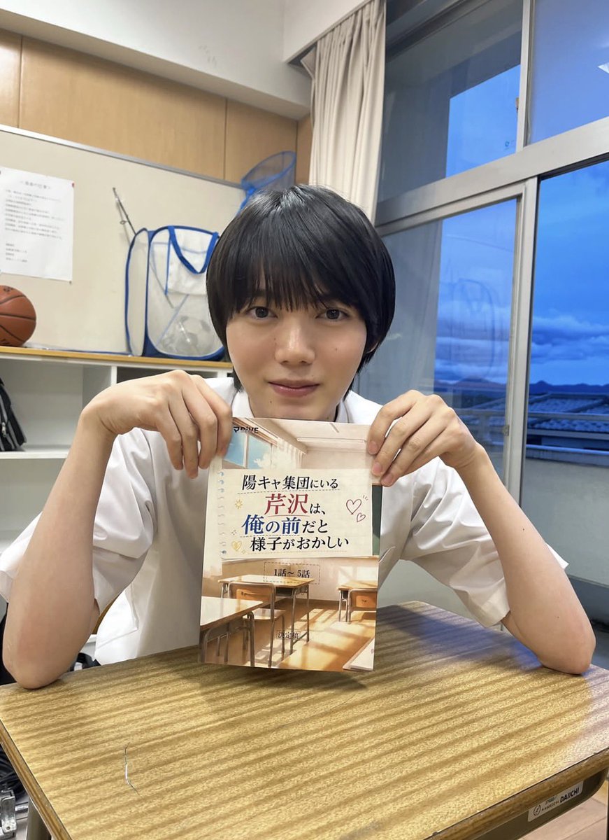yawasaku0221's tweet photo. 小泉光咲 顔で万バズしろ https://t.co/S6jPQFF6gN