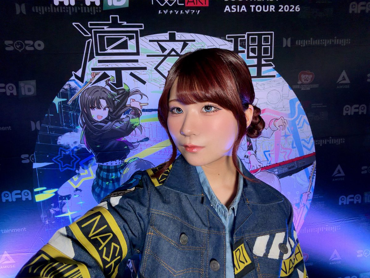 rina_togetoge's tweet photo. #凛音の理⸝⋆
SOUTHEAST ASIA TOUR 2026

📍インドネシア

ありがとうございました！
端から端までお顔がよく見えて嬉しかったです！！
ラピス・レギット、食べられたらいいな🍴
楽しかったよ、ありがとう♡

Terima kasih, Indonesia! ︎︎☺︎

#トゲナシトゲアリ #ガルクラ https://t.co/sunGNNFYue