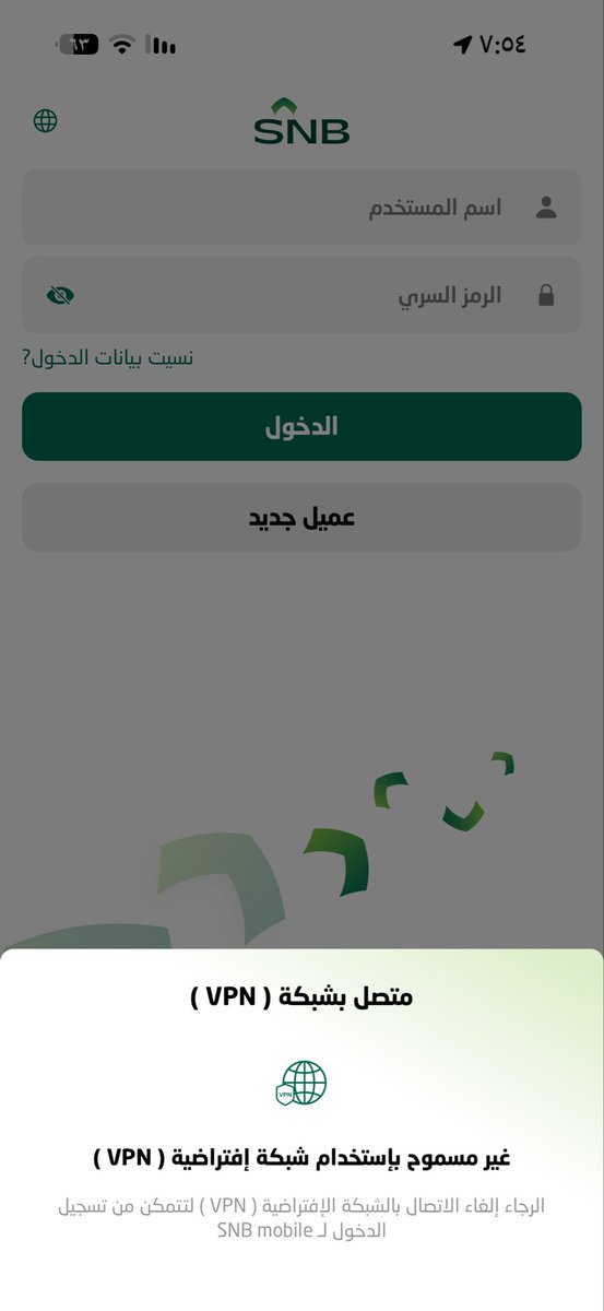 ifa8ad's tweet photo. @snbalahli ركز عالوقت بس عشان تتاكد ان vpn ولا غيره شغال ! https://t.co/WU6waROP4K
