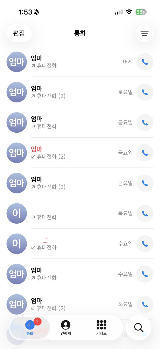 jsifohwia's tweet photo. 전화하자고하지마
전화👎👎👎 https://t.co/fXzfEyvJWW