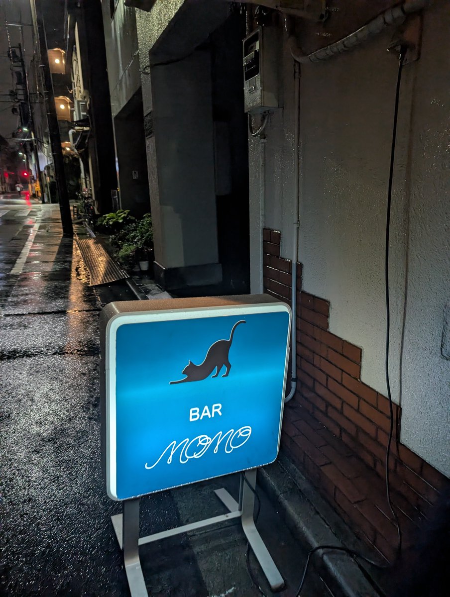 yukisuna_'s tweet photo. 8月13日㈭ ゆきすな営業

ご来店ありがとうございました🌟
出勤前は近隣の店舗にお邪魔しておりまして、新しい出会いが沢山あり楽しい1日となりました！
毎週楽しい木曜日を過ごさせていただいており感謝です…！
ご来店ありがとうございました🌸 https://t.co/x9pLaBEype