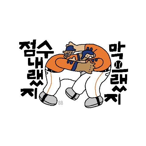 im_not_angry_'s tweet photo. 이짓을시즌내내할줄은몰럿지

#2026년 #한화이글스 https://t.co/hTUhHGTb6b